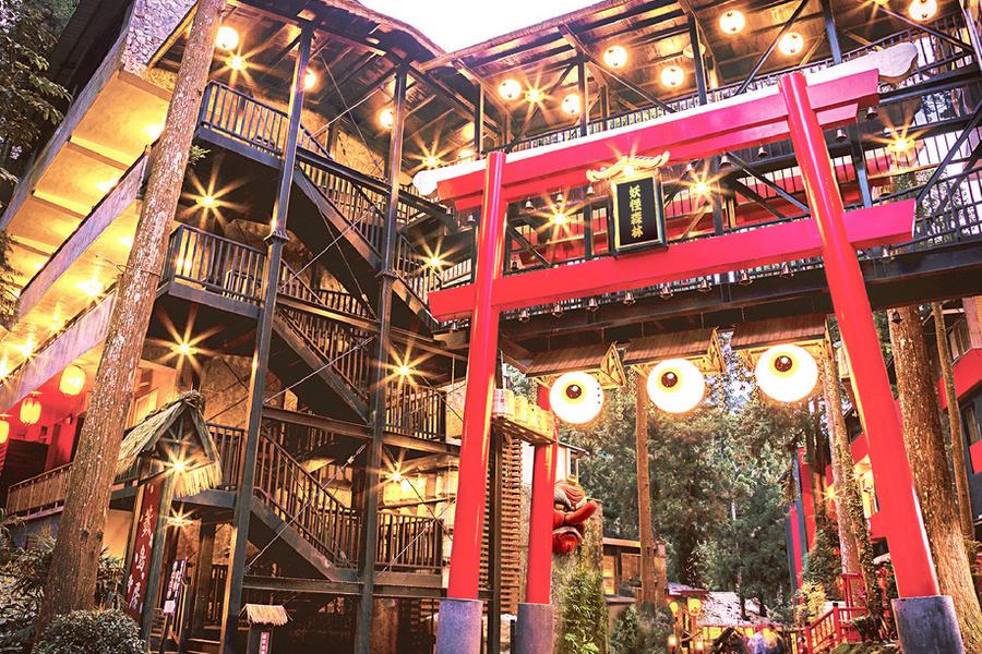 【高鐵假期】南投溪頭明山森林會館二日自由行