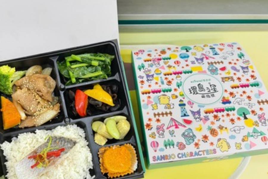 
                                                                        【高鐵x三麗鷗萌旅號】南迴體驗一日輕鬆遊
                                                                        