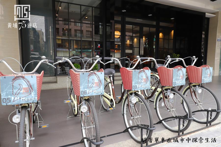 
                                                                                                        【高鐵假期-限定優惠】台中黃埔75旅店二日自由行
                                                                                                        