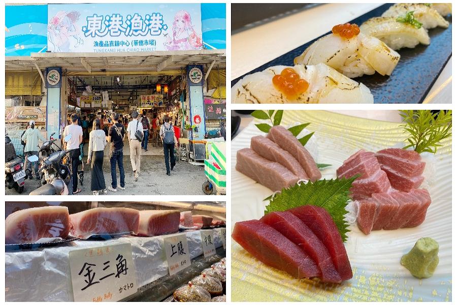 
                                                                                                        【高鐵假期-搭高鐵送行程】屏東東港華僑市場黑鮪魚美食．海上教堂．王船文化館．潮洲鐵道園區一日豐富行
                                                                                                        