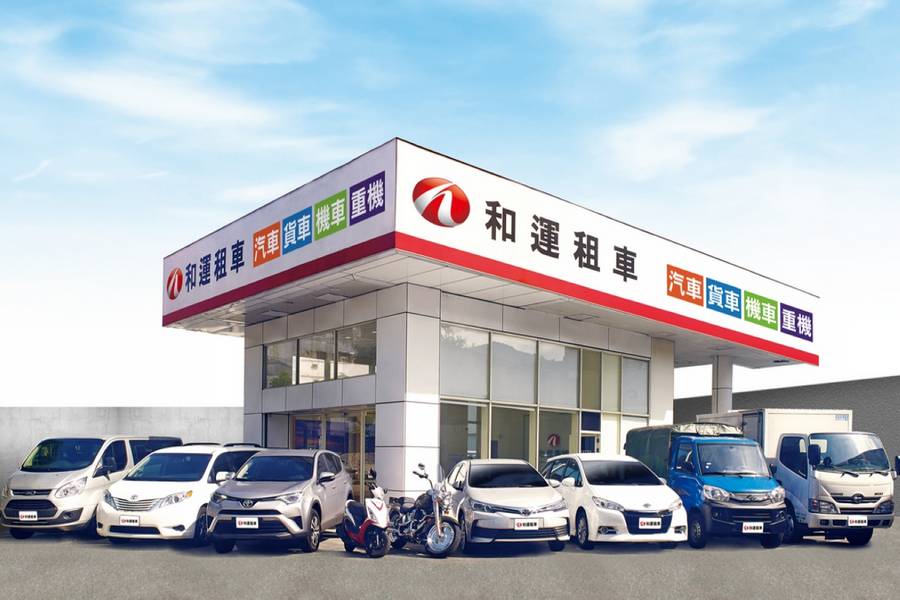 
                                                                                                        【高鐵假期-搭高鐵送租車】高雄和運租車(48小時)3日自駕遊
                                                                                                        