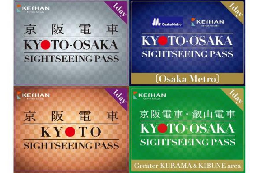 
                                                                                                        【日本】關西｜京阪電車｜京都、大阪觀光一日券（鞍馬&貴船地區擴大版、含Osaka Metro版） | 電子票
                                                                                                        