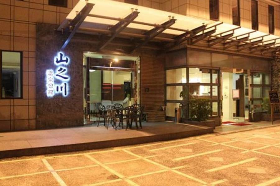 
                                                                        【烏來】山之川溫泉｜泡湯券
                                                                        