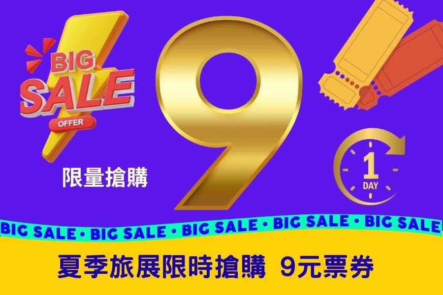 
                                                                        ⚡限時限量⚡ 日韓泰交通券｜TTE旅展限定
                                                                        