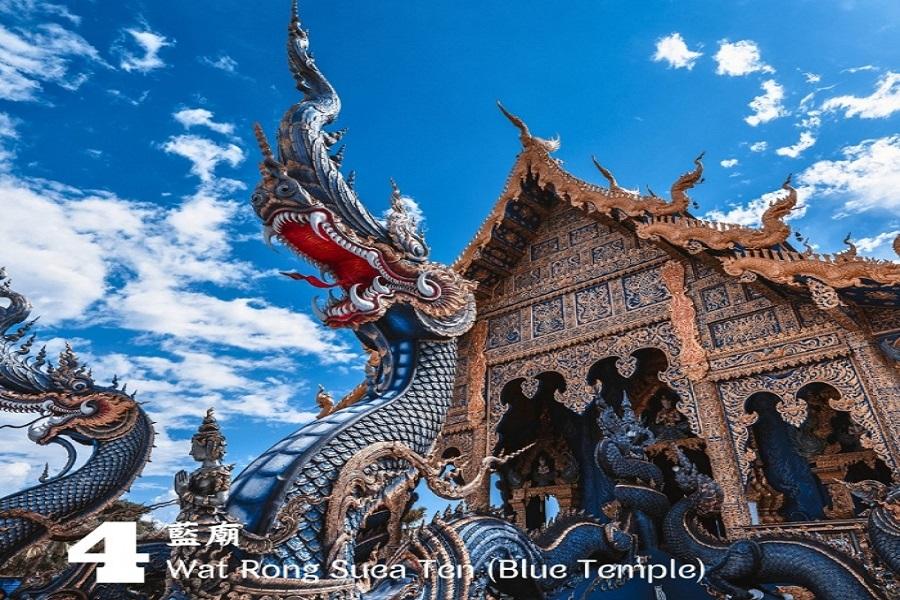 
                                                                                                        【泰國】清萊熱門一日遊 | (白廟、藍廟、黑廟、金三角、清萊溫泉、美塞、午餐食)  | 清邁出發
                                                                                                        
