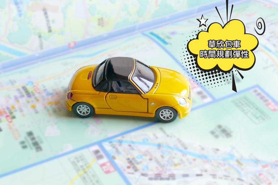 
                                                                                                        【泰國】華欣包車 (1日、2日、3日)｜曼谷出發 (含加選導遊服務)
                                                                                                        
