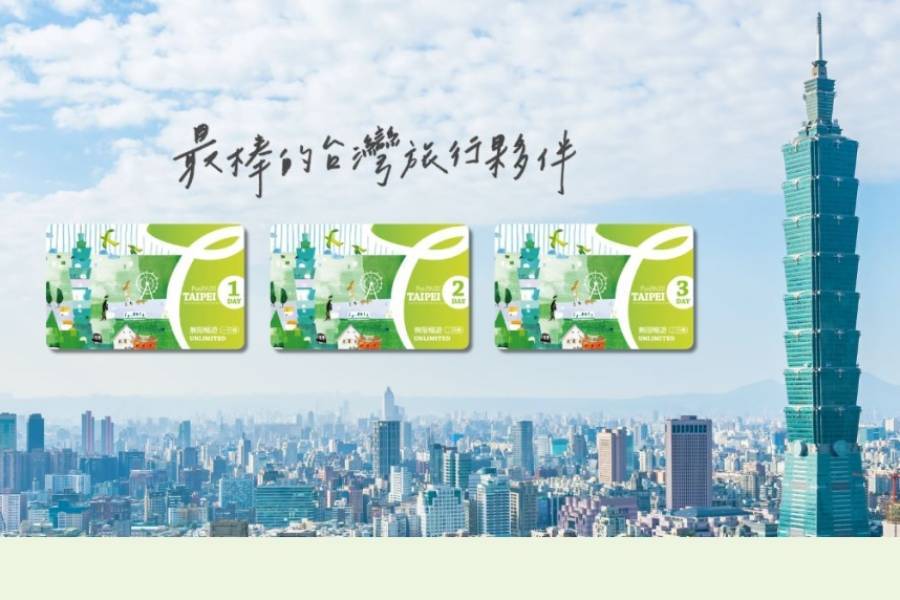 
                                                                        【台北／新北／基隆】北北基好玩卡｜無限暢遊券（送台灣龍虎夜市對杯）
                                                                        