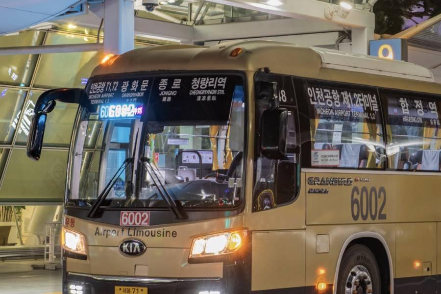 【韓國】仁川機場→首爾市區 | 利木津機場單程車票兌換券