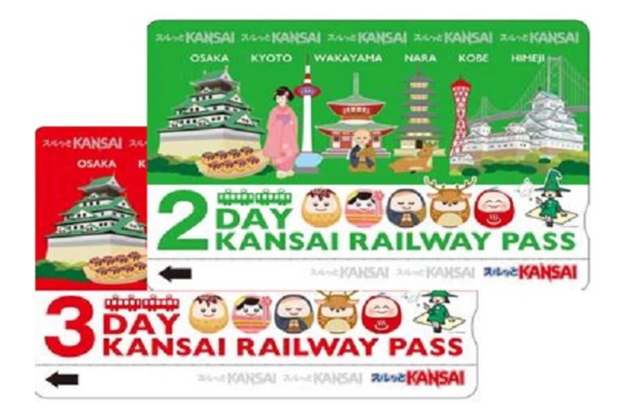 
                                                                                                        【日本】關西｜關西鐵路卡（關西周遊卡） | 電子兌換券
                                                                                                        