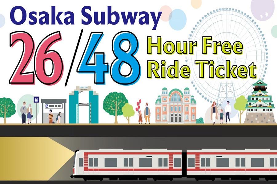 
                                                                        【日本】大阪｜大阪地鐵 ｜26小時／48小時 暢遊券 | 電子票
                                                                        