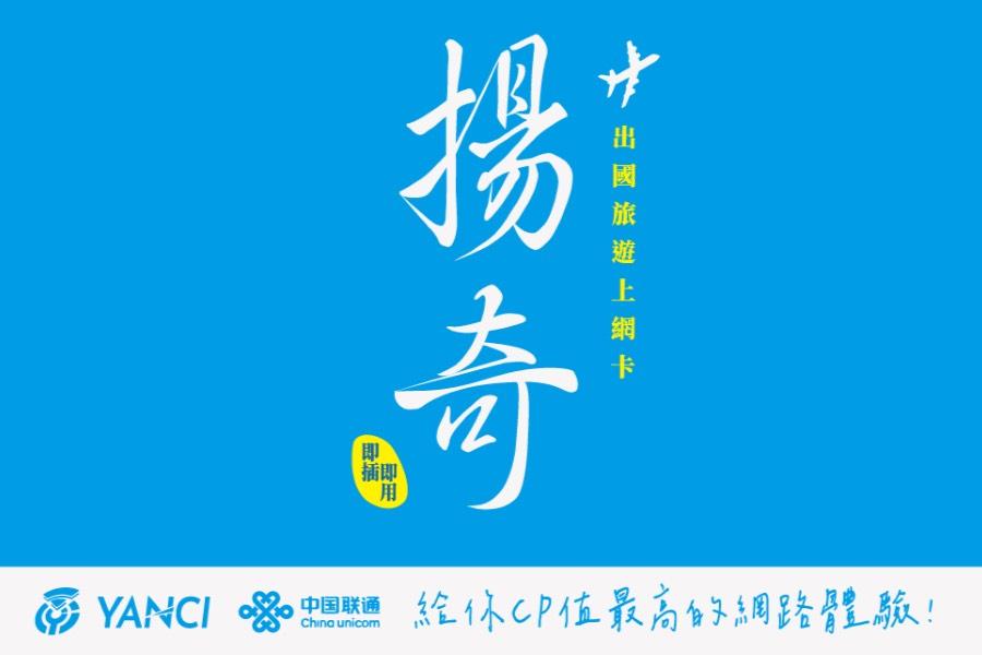 
                                                                                                        【ITF旅展】東南亞多國實體上網卡｜99網卡、買一送一、週二限時搶購
                                                                                                        