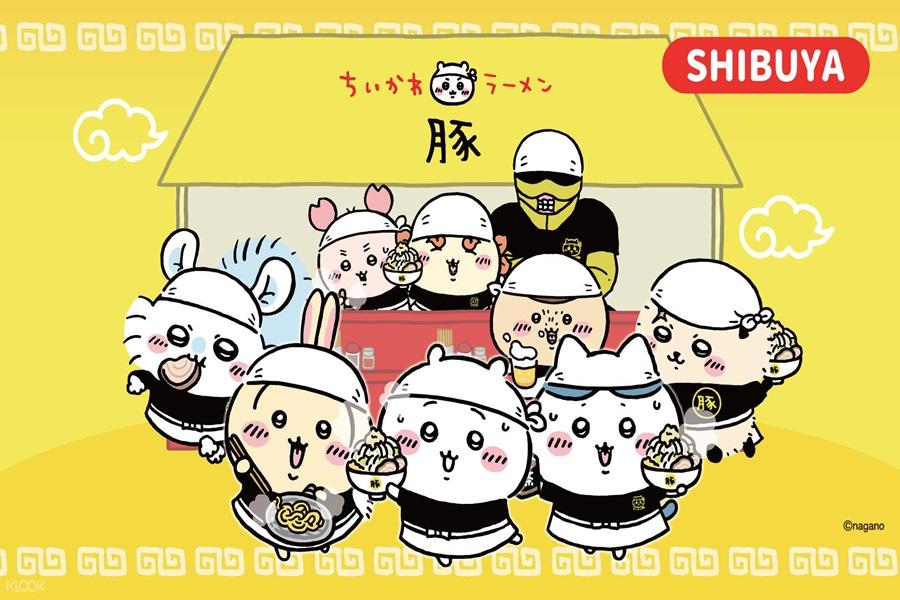 
                                                                                                        【日本】東京｜吉伊卡哇拉麵豚澀谷PARCO店拉麵券（附贈黑烏龍茶）
                                                                                                        