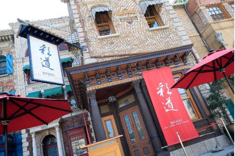 
                                                                        【日本】大阪｜日本環球影城｜SAIDO彩道餐廳｜預約入場券(附贈飲料乙杯)
                                                                        