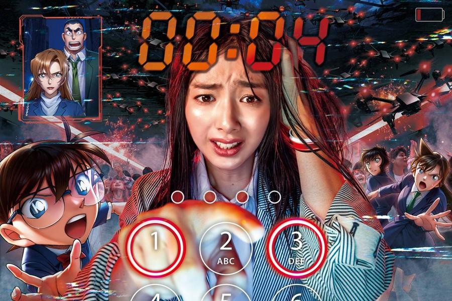 
                                                                        【日本】大阪｜日本環球影城｜快速通關單項券｜名偵探柯南 The Escape～通往高速公路的序幕～
                                                                        