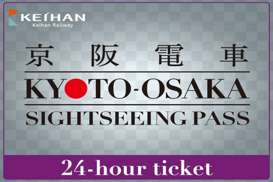 京都、大阪觀光２４小時券| 電子票