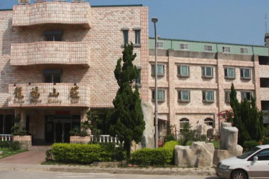 
                                                                                                        【馬祖-北竿】龍福山莊 3天2夜(可續住延回)
                                                                                                        