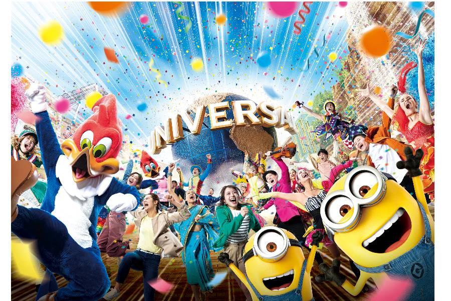 
                                                                                                        【限時限量】獨家‧環球影城萬聖節包場‧和服體驗‧保住心齋橋關西5日
                                                                                                        