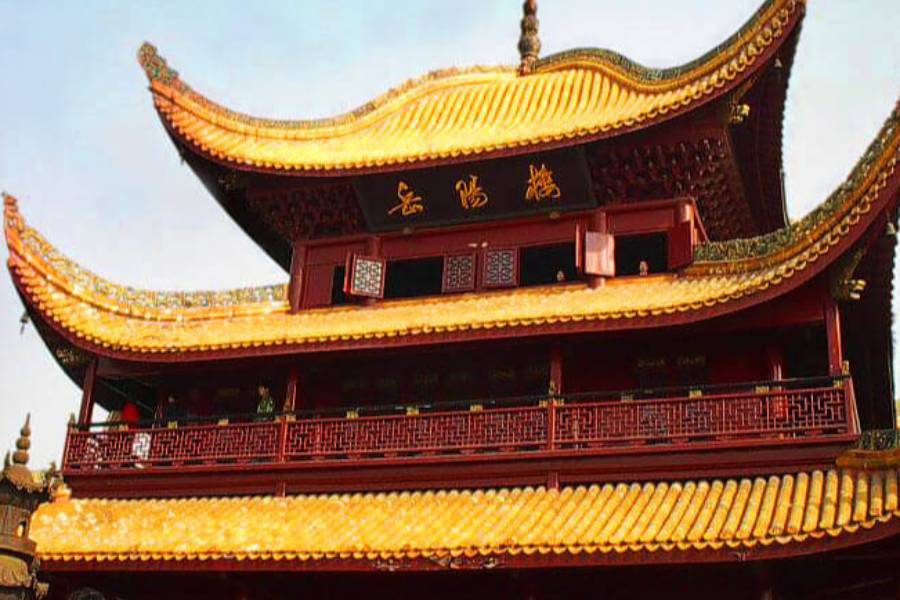 
                                                                        岳陽樓
                                                                        