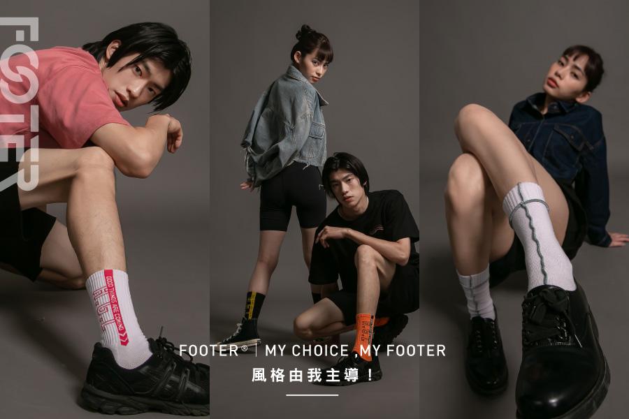 
                                                                                                        【時尚旅行襪款】
                                                                                                        