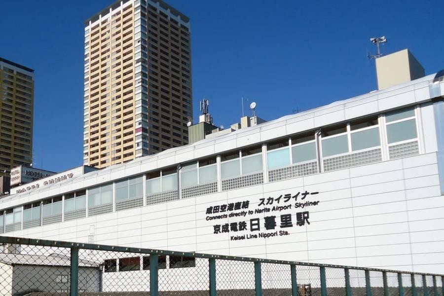 
                                                                                                        成田 → 上野.日暮里.淺草或附近區域
                                                                                                        