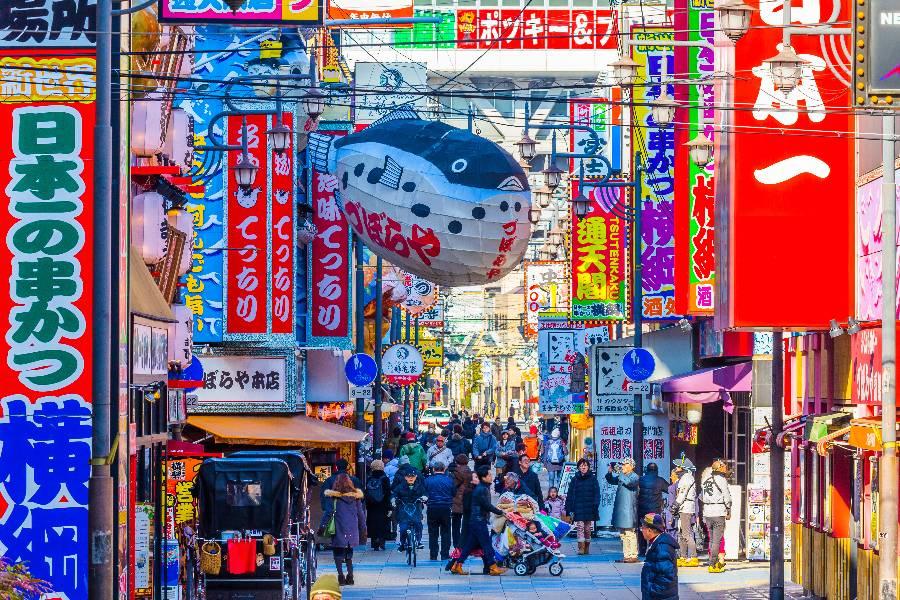 
                                                                                                                        大阪✈2天1夜起
                                                                                                                        