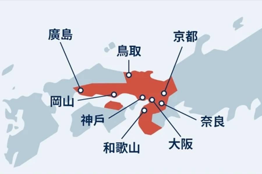 
                                                                        【日本】JR關西＆廣島地區鐵路周遊券（eMCO電子票）
                                                                        