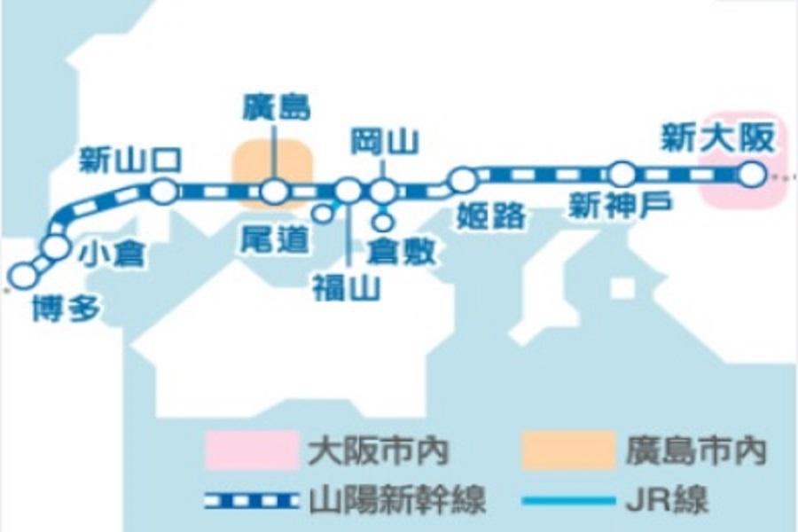 
                                                                        【日本】JR西日本｜山陽新幹線｜單程票 | eMCO電子票
                                                                        