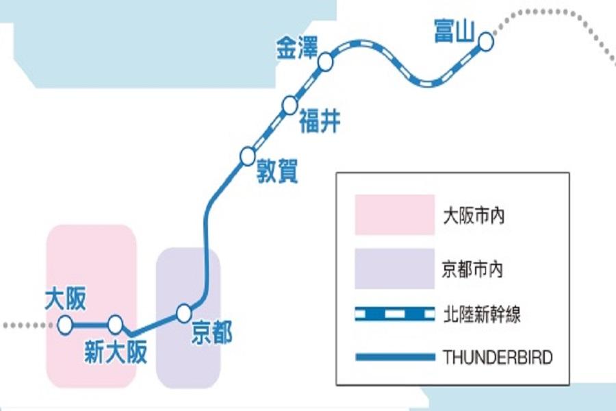 
                                                                        【日本】JR西日本｜北陸單程票 | eMCO電子票
                                                                        