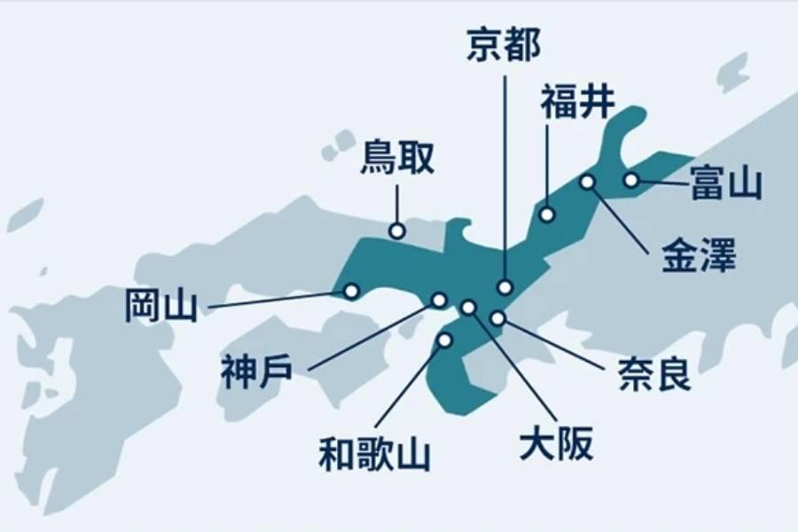 
                                                                        【日本】JR關西＆北陸地區鐵路周遊券
                                                                        