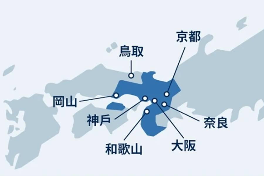 
                                                                        【日本】JR關西廣域鐵路周遊券
                                                                        