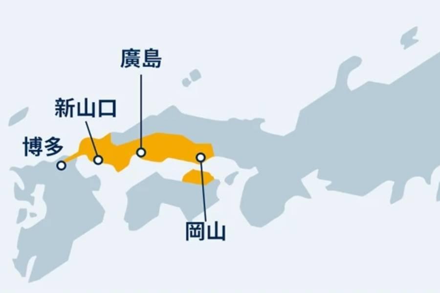 
                                                                        【日本】JR岡山＆廣島＆山口地區鐵路周遊券（eMCO電子票）
                                                                        