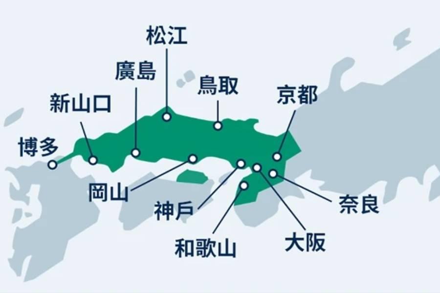 
                                                                        【日本】JR山陽＆山陰地區鐵路周遊券
                                                                        