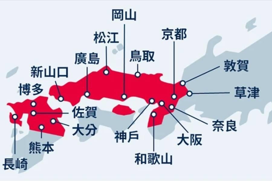 
                                                                        【日本】JR山陽＆山陰＆北九州地區鐵路周遊券
                                                                        
