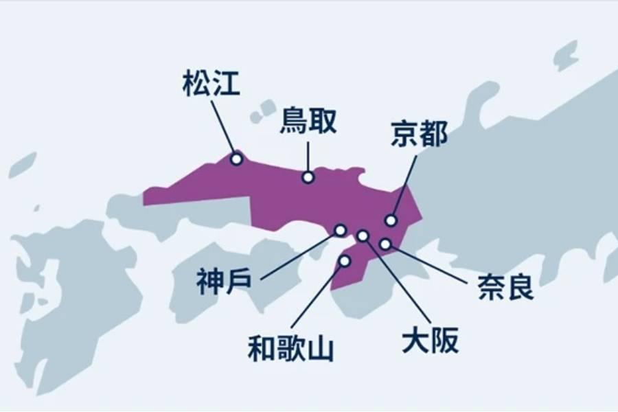 【日本】JR關西＆山陰地區鐵路周遊券