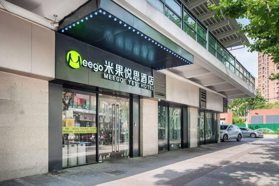 
                                                                                                                        上海 Meego 米果悅思酒店✈ 2天1夜起
                                                                                                                        