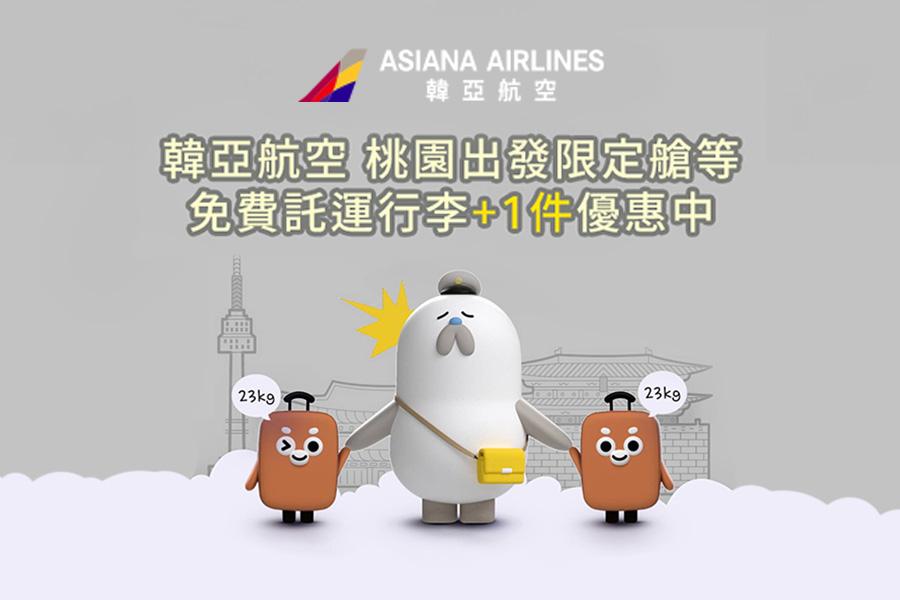 活動說明