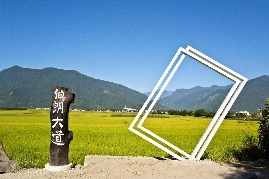 
                                                                        ☄︎【台灣】台東_3天2夜機+酒☄︎
                                                                        