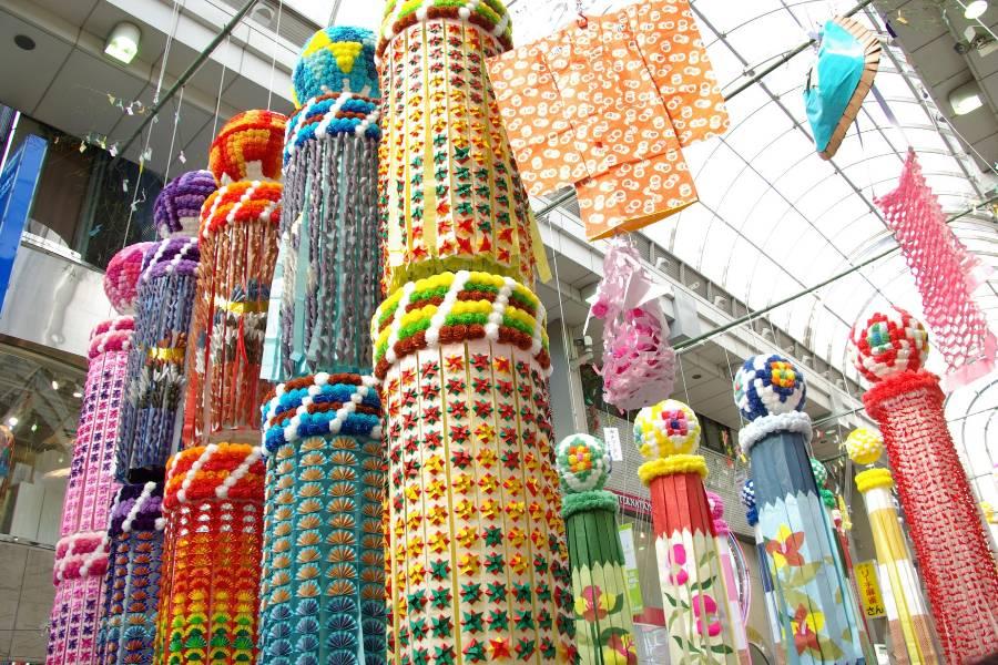 
                                                                        🍭✨仙台 機+酒✨🍭
                                                                        