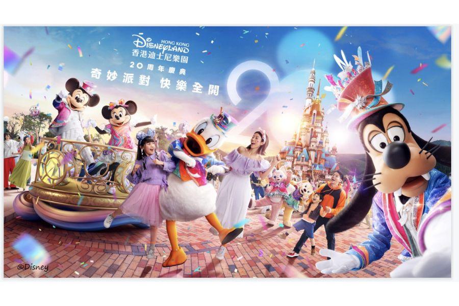 🎪香港迪士尼樂園20周年優惠🎪