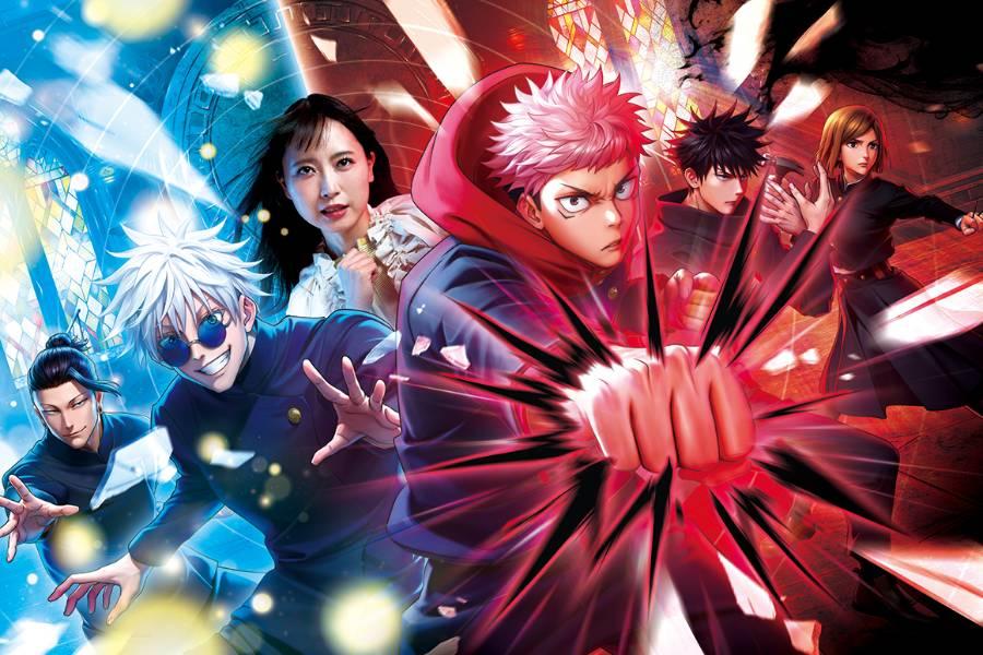 
                                                                        咒術迴戰 The Real 4-D～迴轉鐘塔～
                                                                        