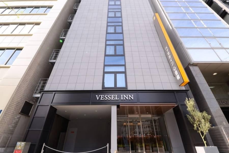 Vessel Inn心齋橋_機加酒