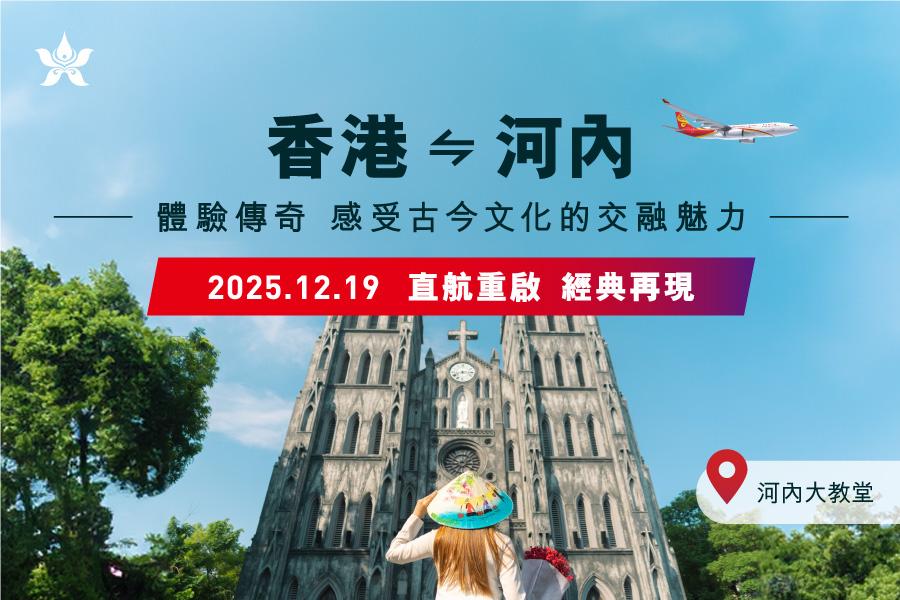 感受古今文化的交融魅力 最高可享50%