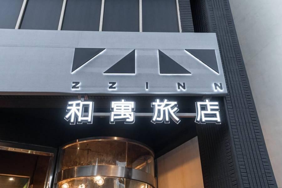 
                                                                                                        和寓旅店(ZZ Inn) 
                                                                                                        