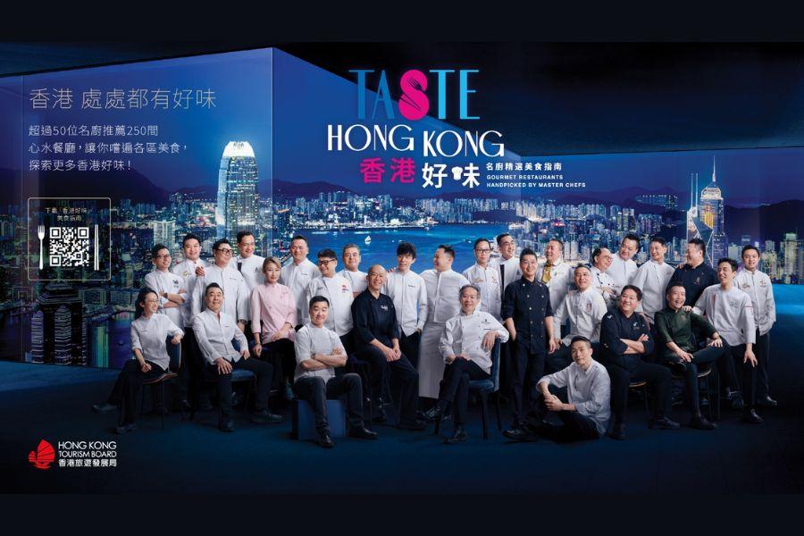 
                                                                        香港好味名廚精選指南
                                                                        