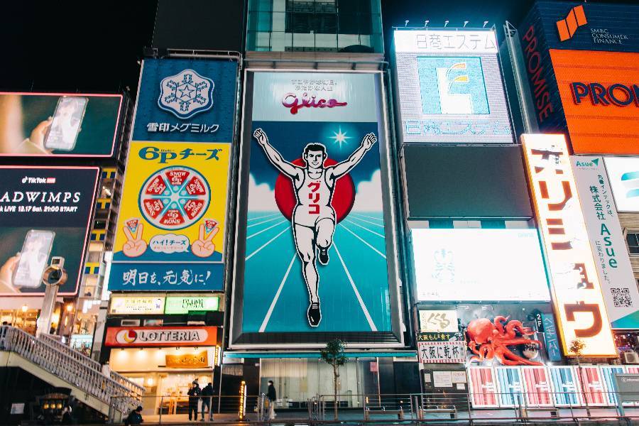 
                                                                        🫚大阪機加酒 想飛就飛 說走就走🫚
                                                                        