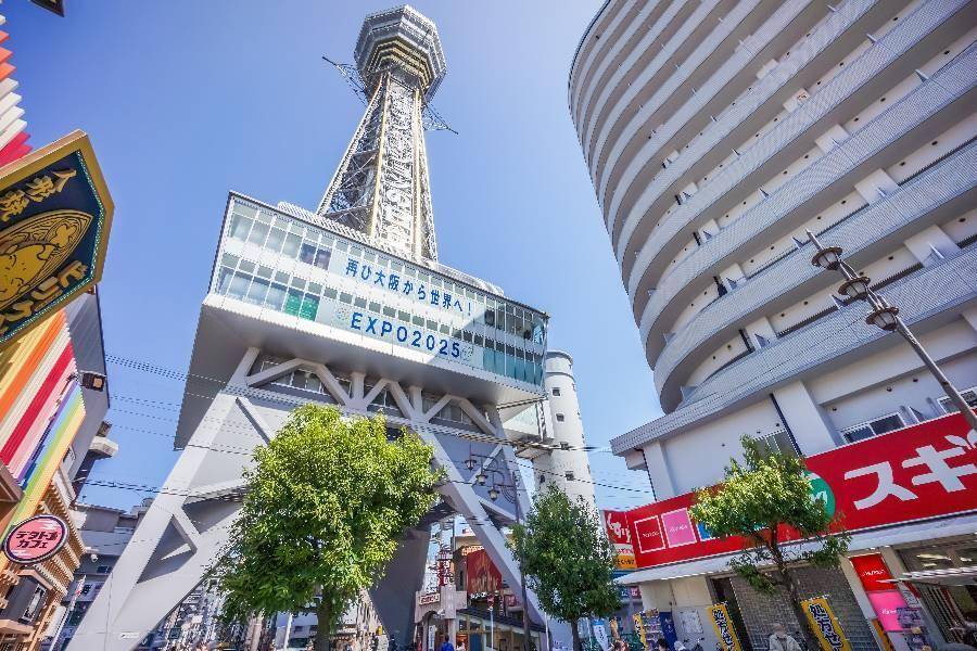 
                                                                        大阪
                                                                        