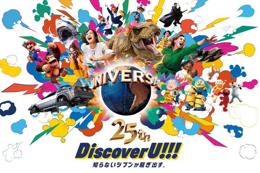 
                                                                        25週年「Discover U!!!」 日本環球影城
                                                                        