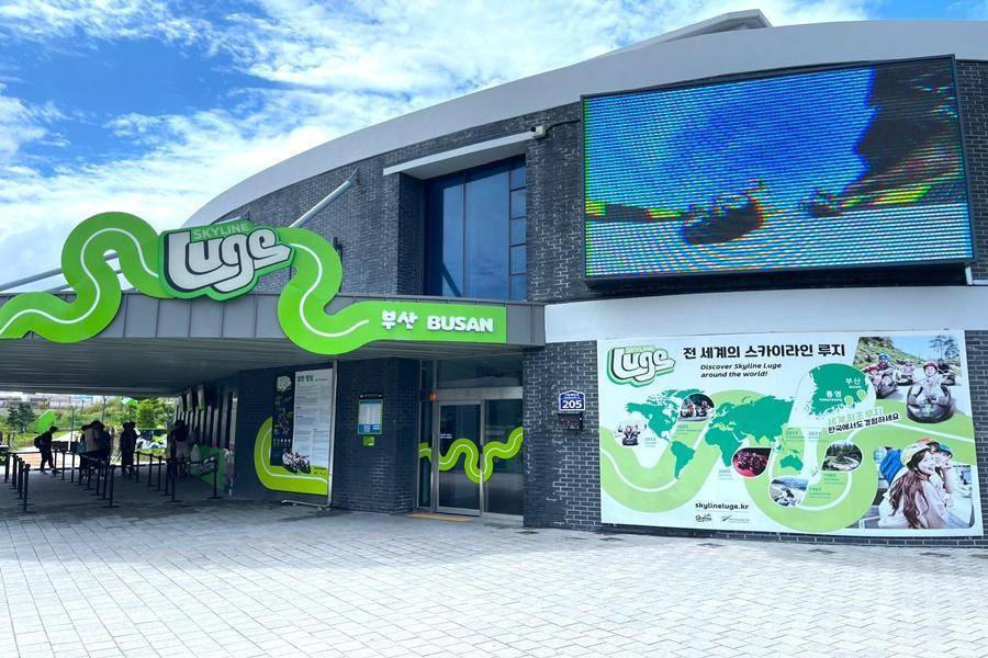 
                                                                        Skyline Luge釜山斜坡滑車
                                                                        