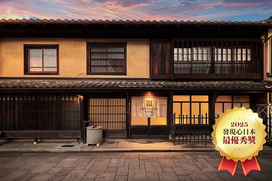 
                                                                        【不一樣四國】保住NIPPONIA大洲城下町、鵜飼道後、創永續物語5日
                                                                        