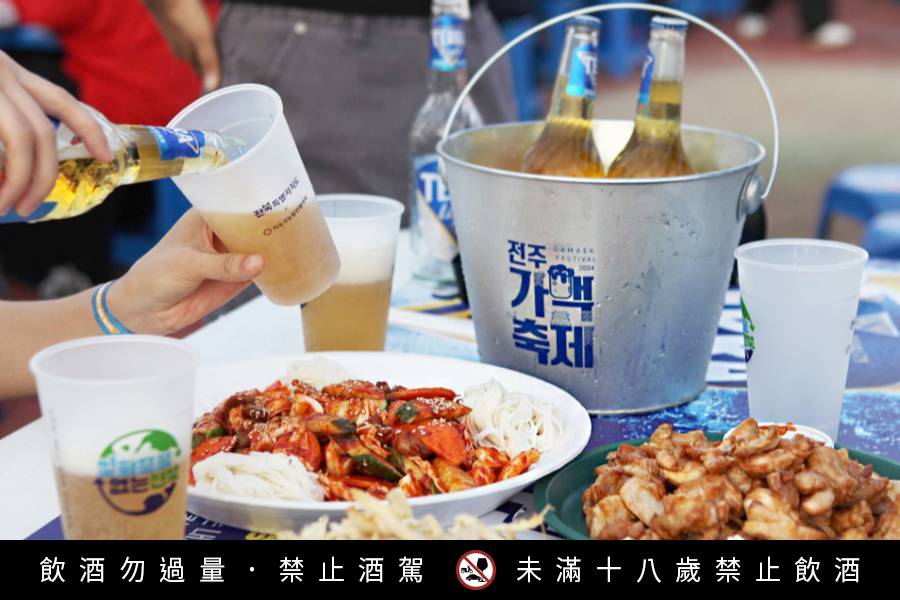 
                                                                        全州街邊啤酒節
                                                                        